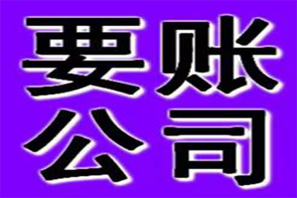 助力制造业企业追回1100万设备采购款